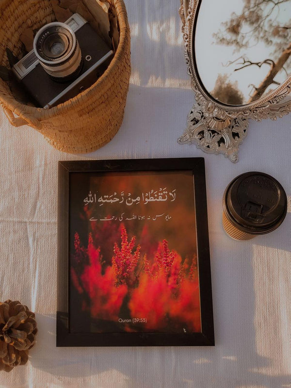 Ayat Frame