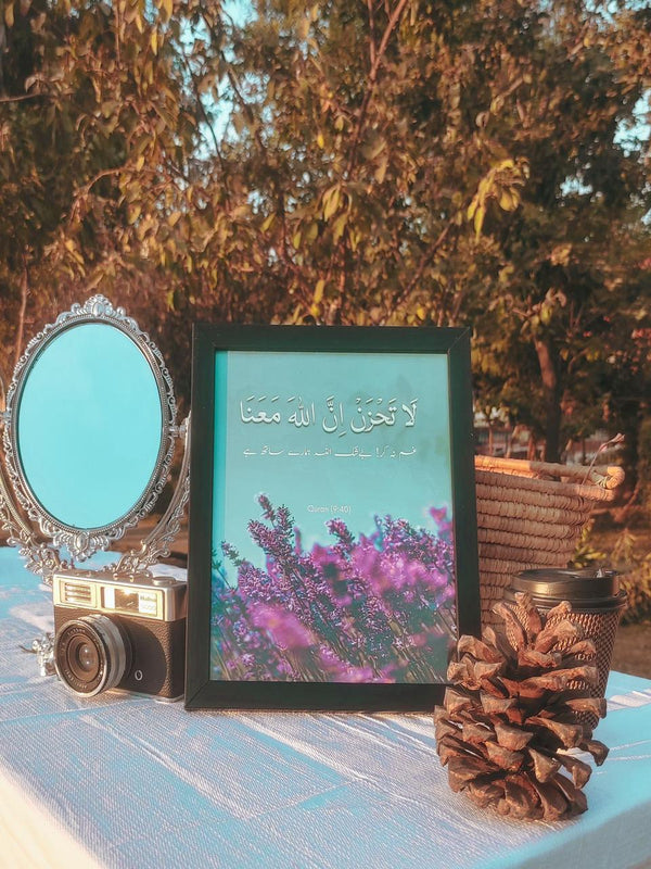 Ayat Frame