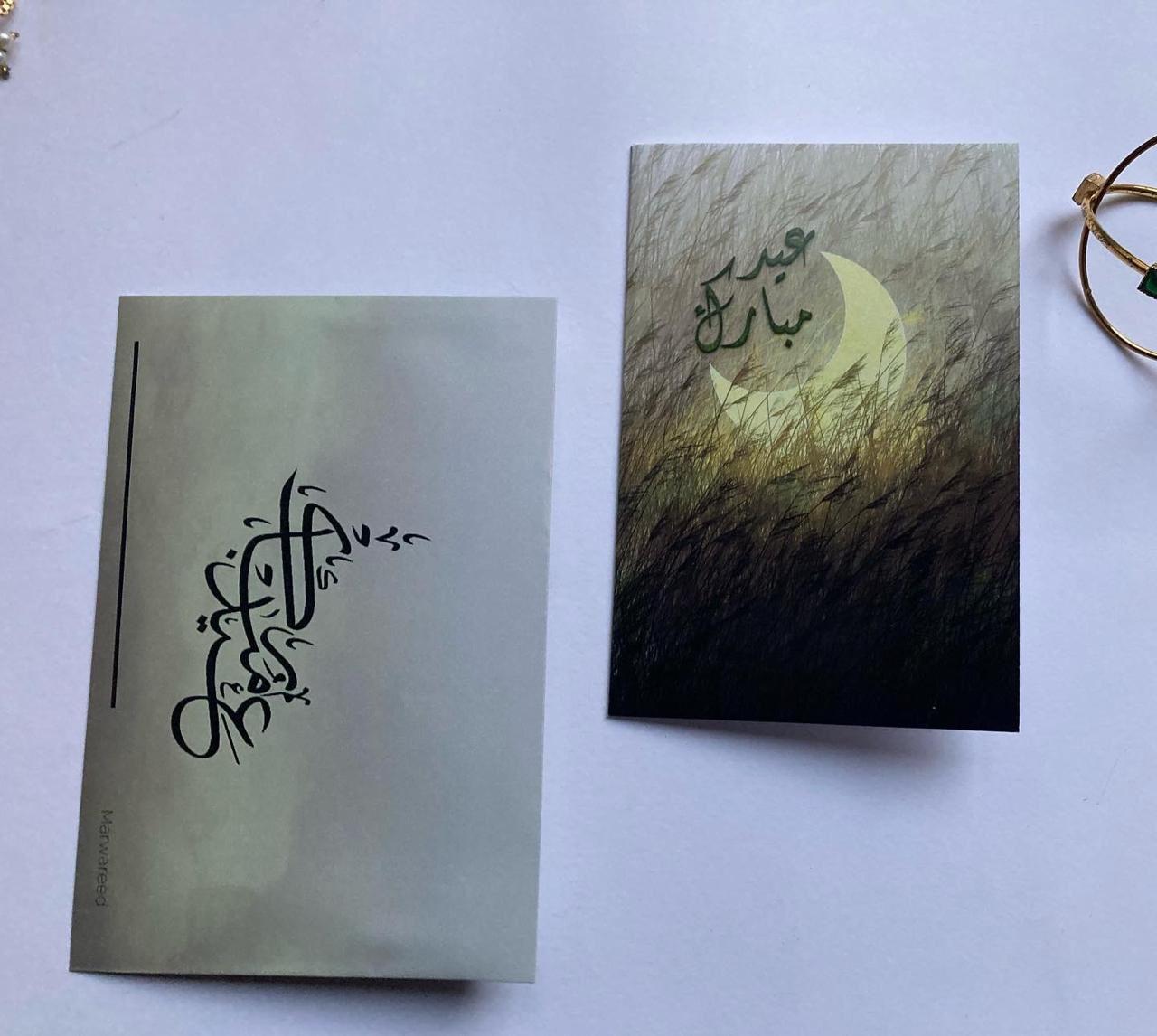 Eid Cards with Envelopes