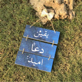 Letters from the Sky