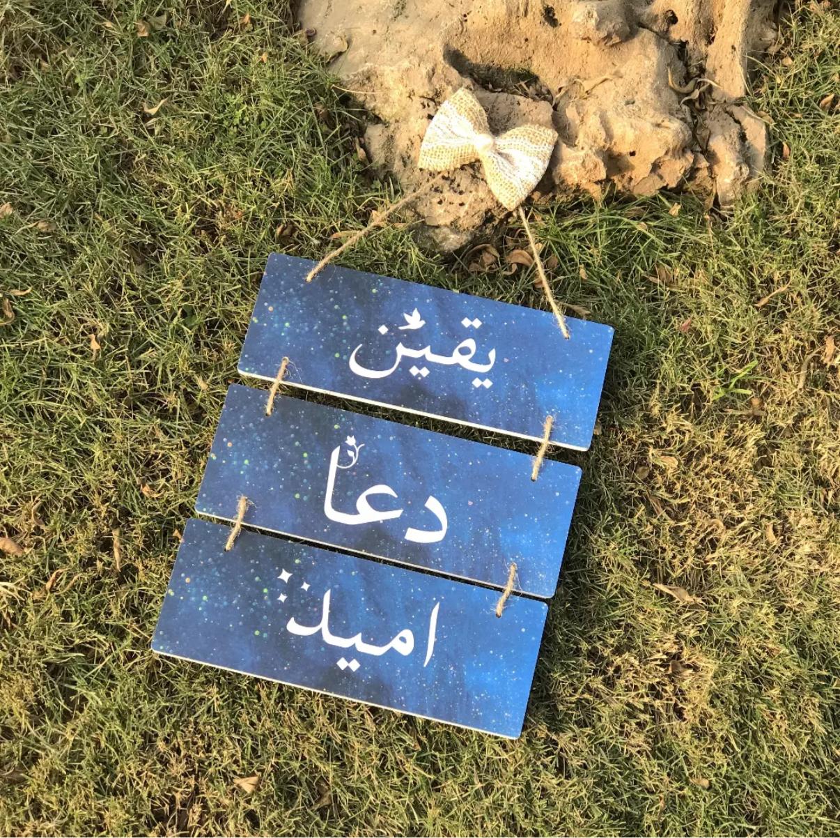 Letters from the Sky