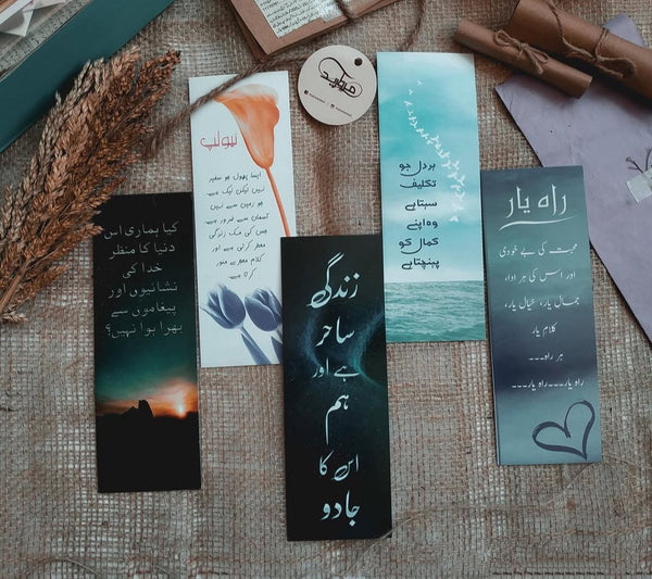 Bookmarks