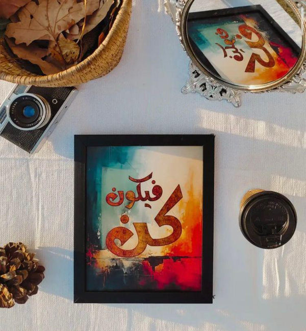 Kun Frame